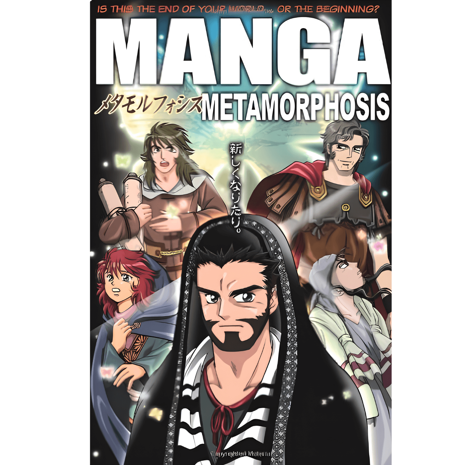 Manga Metamorphosis