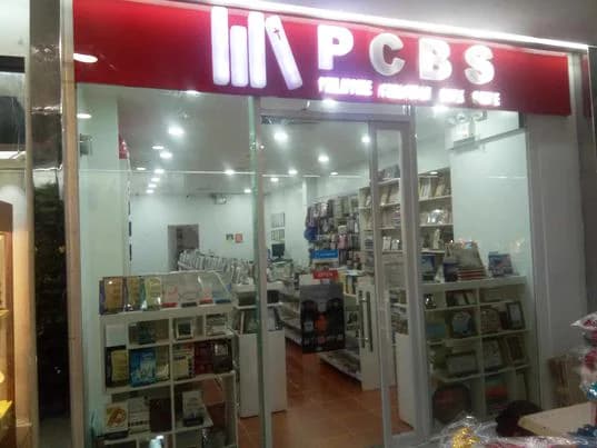 PCBS-CDO Gaisano branch image