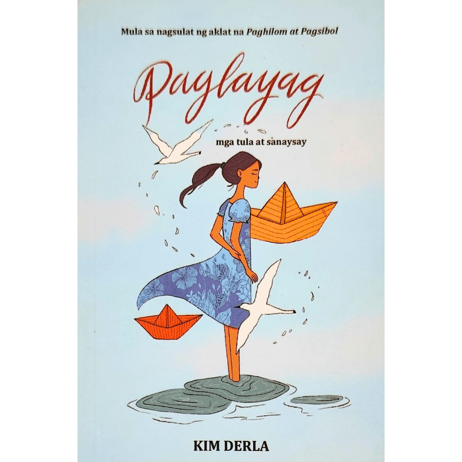 Paglayag